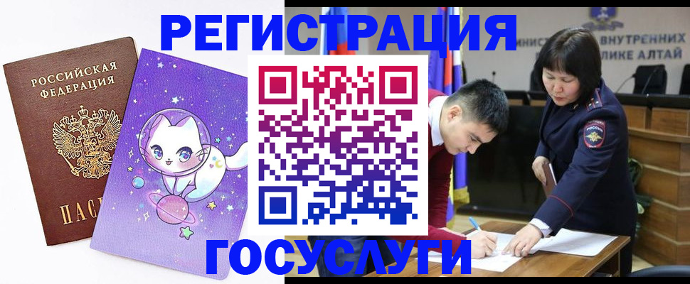 регистрация для дет. сада в Черноголовке