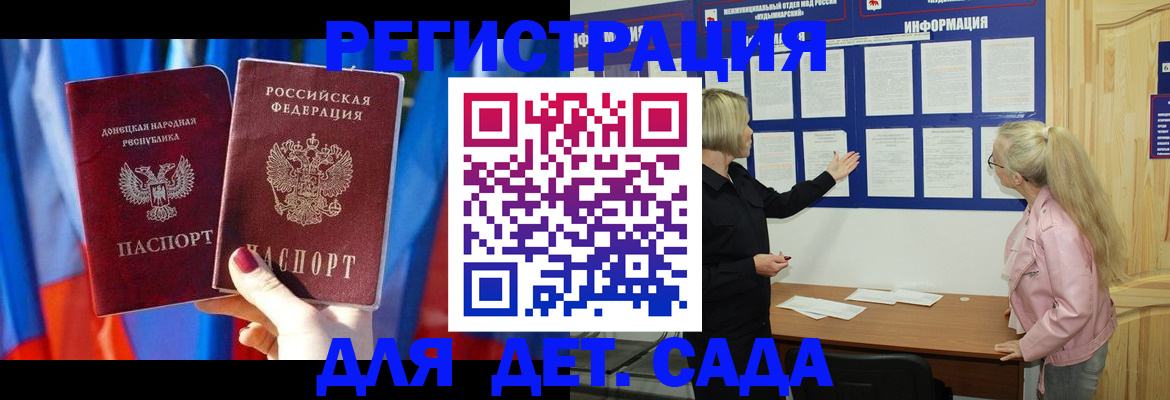 прописка поиск в Черноголовке